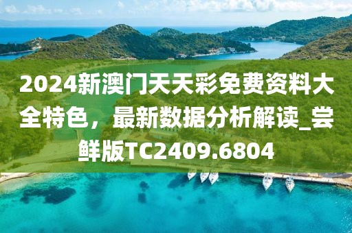 笙歌白云上 第38頁