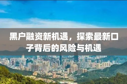 有殺氣的蘿莉 第46頁