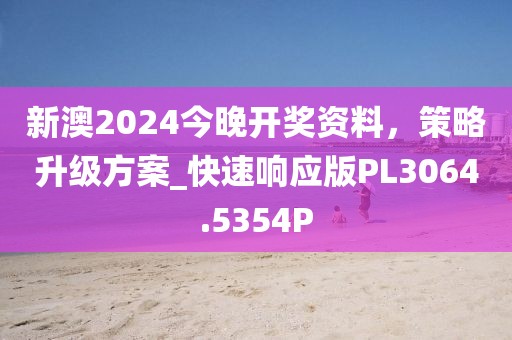 爺是那么黑 第36頁