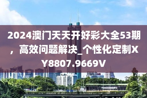 你是我所有的夢 第38頁