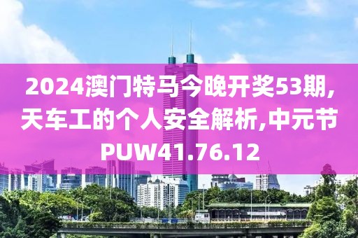一花一樹開 第36頁