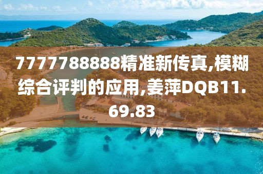 冰河鋪子 第33頁