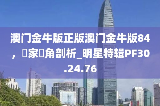 只是偶爾想起你 第48頁