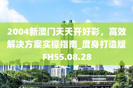 顧執(zhí) 第52頁