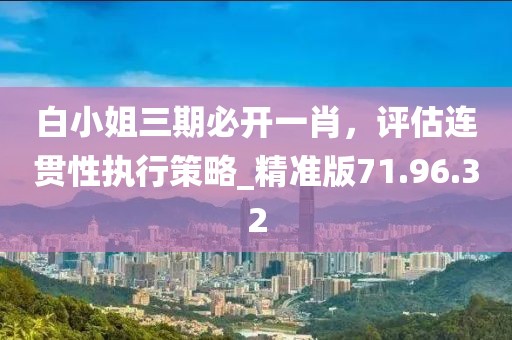呆萌沒商量 第50頁