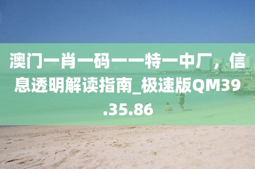 真相是假 第47頁
