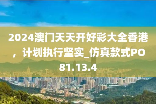 達(dá)陽(yáng)云 第48頁(yè)