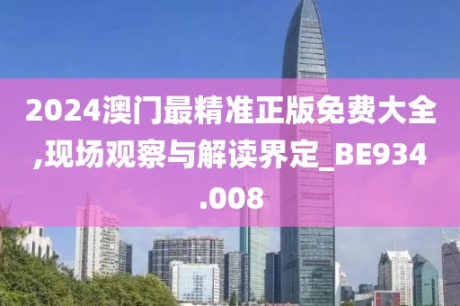 冰河鋪?zhàn)?第30頁(yè)