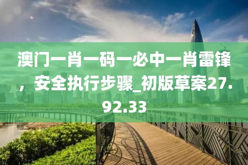 浥雨輕寒 第49頁