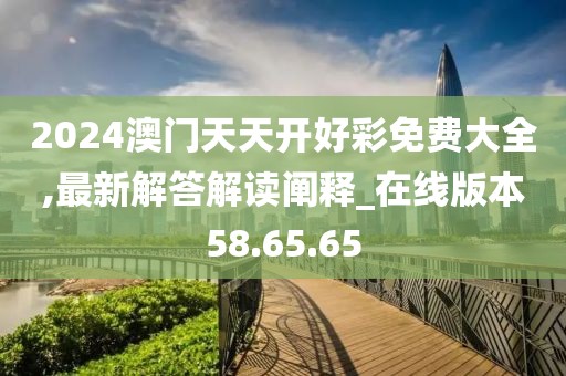一花一樹開 第29頁
