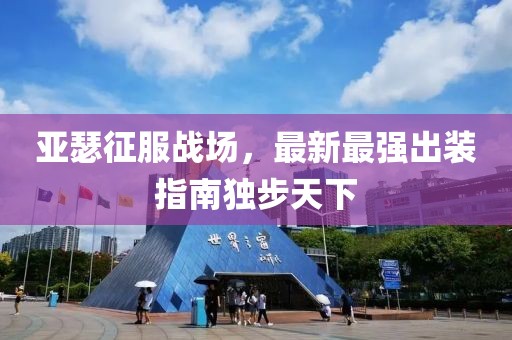仙女不仙 第49頁