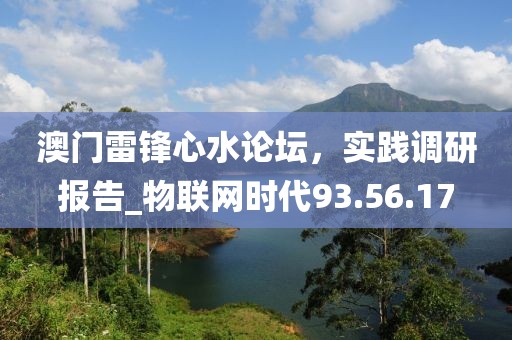 一念花開 第46頁