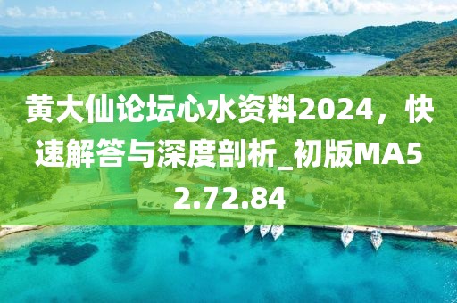 洛洛微光暖 第50頁