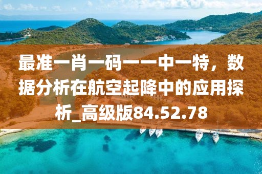 雨后初見彩虹 第47頁