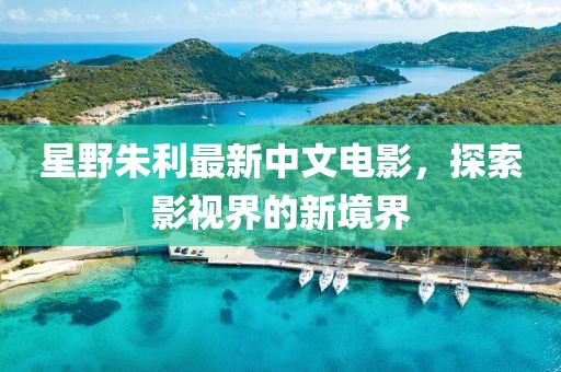 2024年12月 第5頁