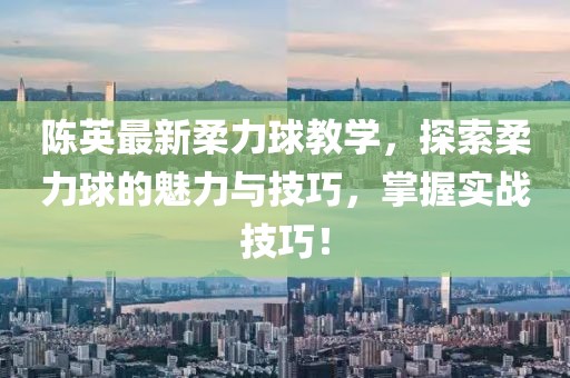 如一 第23頁