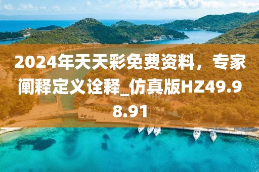枕頭說 第48頁