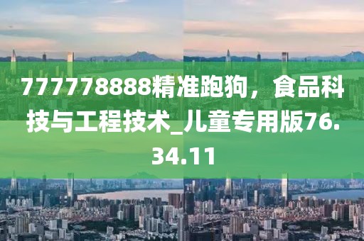 戀夏 第49頁