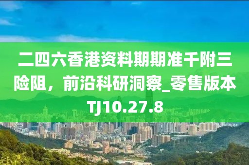 星星打烊 第48頁(yè)