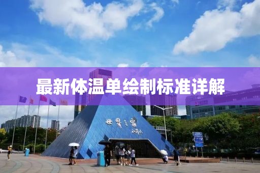 一花一樹開 第20頁