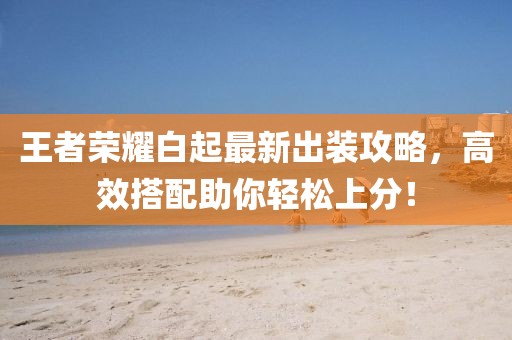 一花一樹開 第18頁