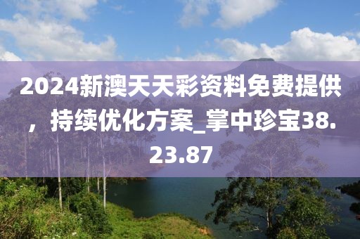 夏涼浮生 第50頁(yè)