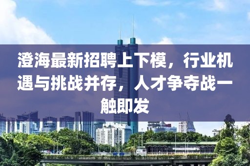 緣字訣 第19頁