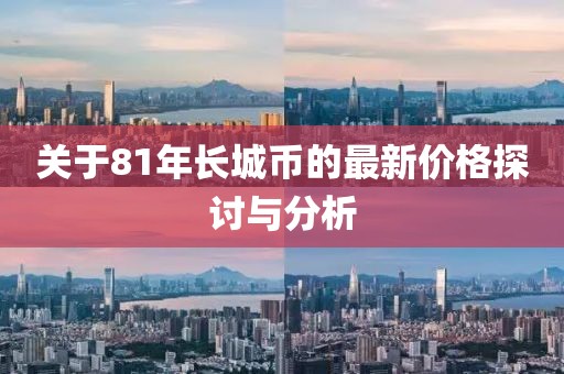 2025年1月 第2頁