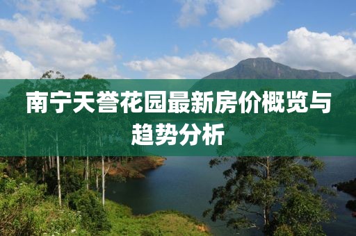 薄荷綠 第16頁
