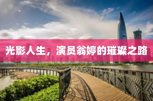 淺笑輕吟夢一曲 第14頁