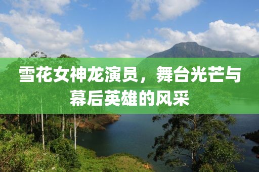浥雨輕寒 第16頁
