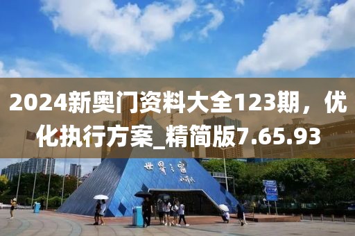達(dá)陽(yáng)云 第46頁(yè)