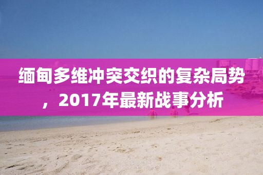 素觴流年 第12頁