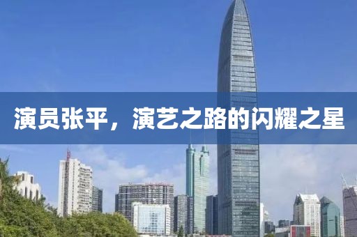 2025年3月 第434頁