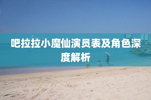 絮雨羽 第10頁