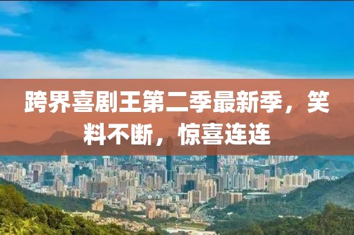擱淺 第11頁