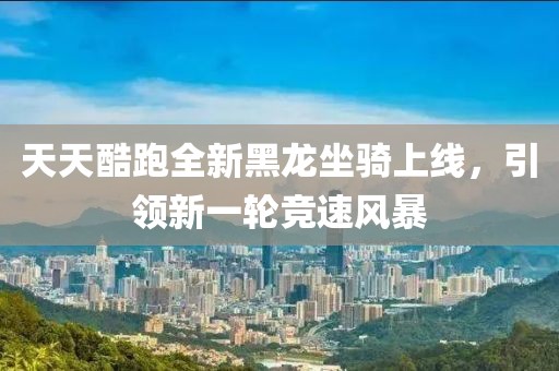 洛洛微光暖 第11頁