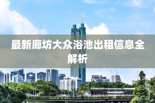 星星打烊 第11頁