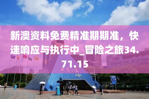 葉舞霓裳 第47頁(yè)