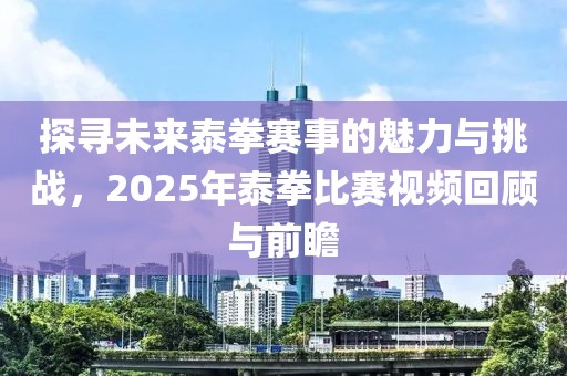 你是不是油餅 第8頁