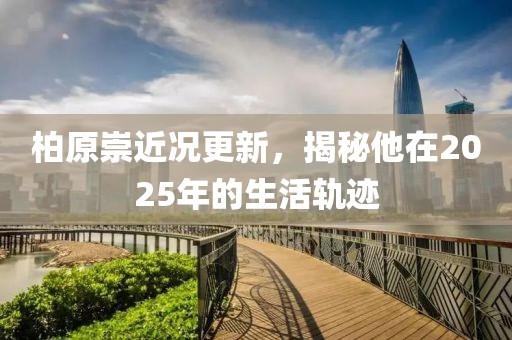 仙味蘿莉 第8頁