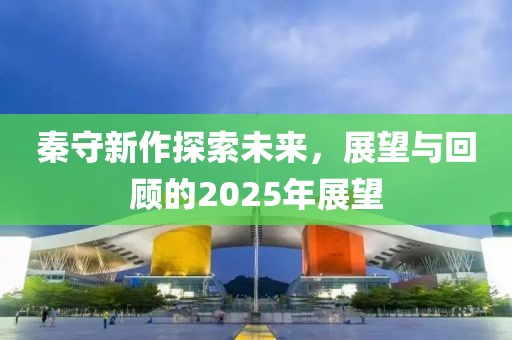 幽蘭黛爾 第8頁(yè)