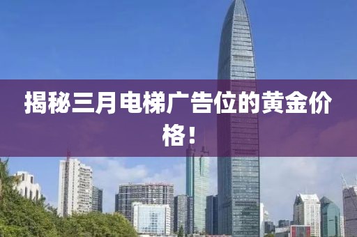 笙歌白云上 第8頁