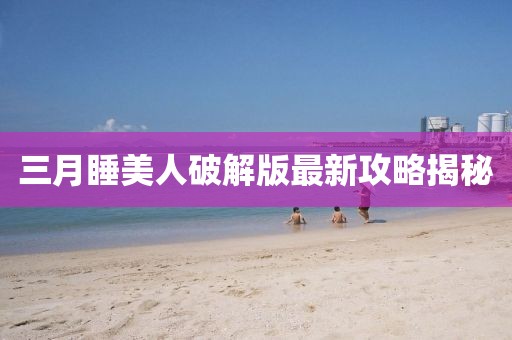 花開(kāi)無(wú)言 第8頁(yè)