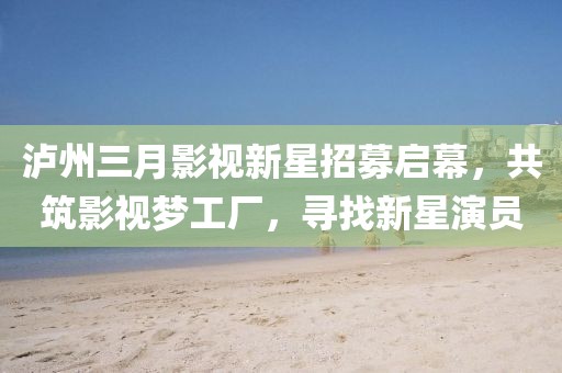 2025年3月 第8頁