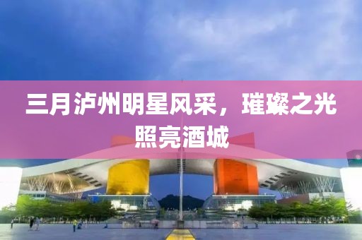 星雪伊 第8頁