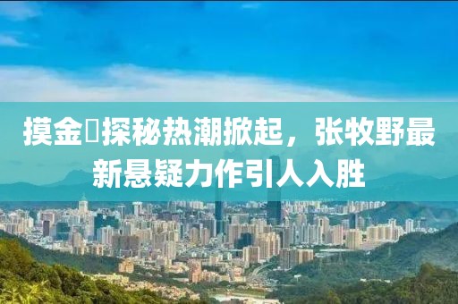 灰塵往事 第7頁