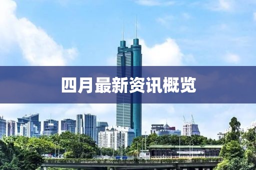 寄信給風(fēng) 第8頁