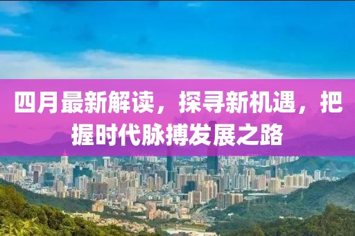 江南煙雨斷橋殤 第6頁