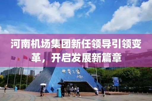 幽蘭黛爾 第27頁